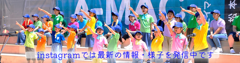 Instagramで最新情報を配信しています